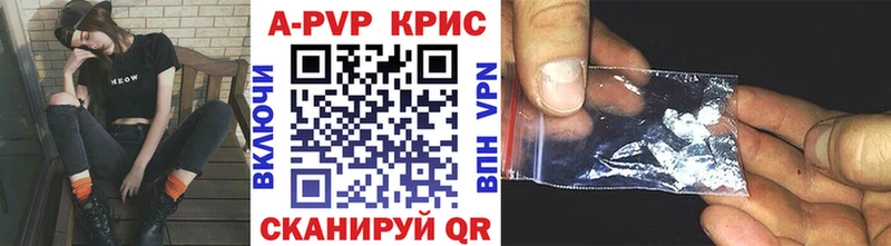 Где можно купить наркотики Кола ГАШ Марихуана СК Мефедрон Кокаин