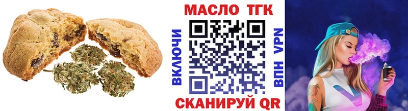 Canna-Cookies марихуана MEGA ссылки Кола