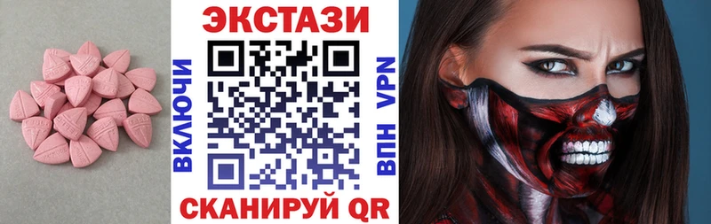 ЭКСТАЗИ диски Кола