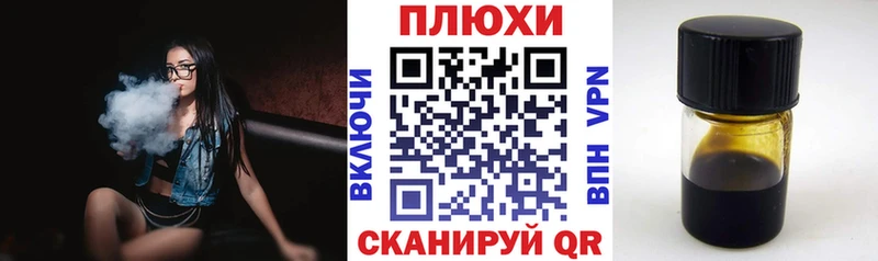 ГАШ ice o lator  купить закладку  Кола 