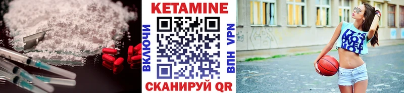 Кетамин ketamine  наркота  Кола 