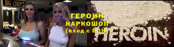 дистиллят марихуана Беломорск