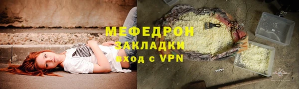 COCAINE Богородск