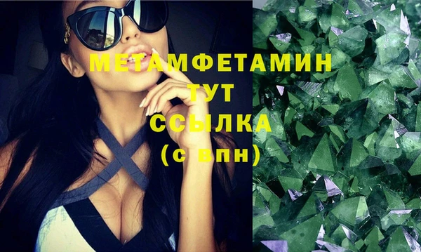 стаф Белоозёрский