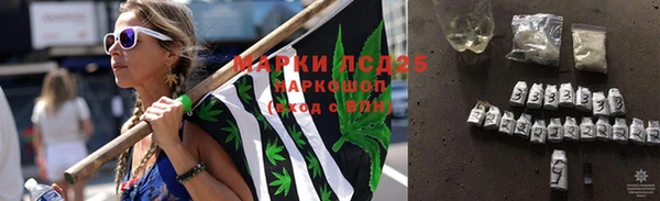 COCAINE Богородск