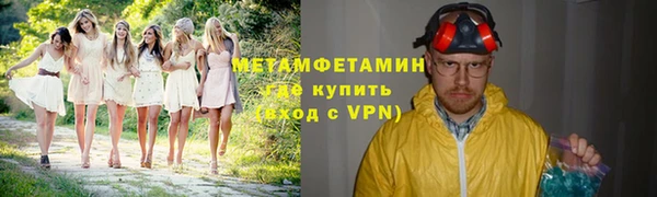 COCAINE Богородск