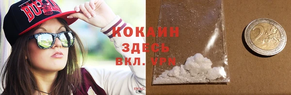 дистиллят марихуана Беломорск