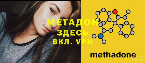 стаф Белоозёрский