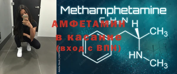 дистиллят марихуана Беломорск