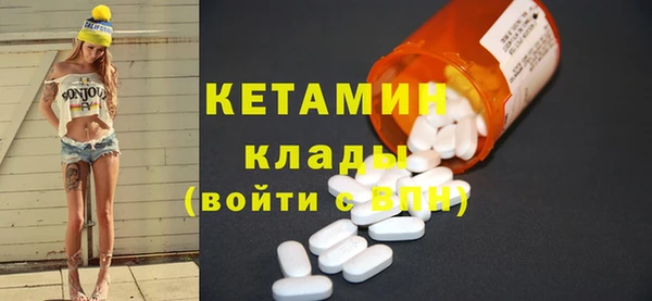 дистиллят марихуана Беломорск