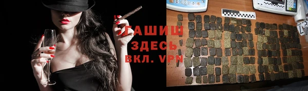 дистиллят марихуана Беломорск