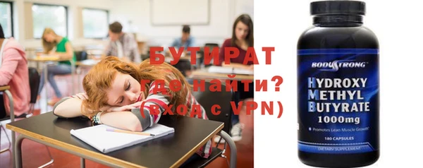 дистиллят марихуана Беломорск