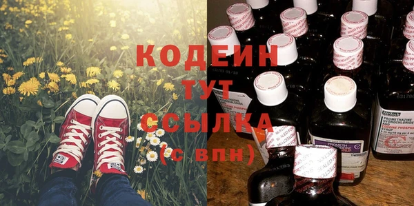 MESCALINE Богданович