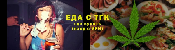 дистиллят марихуана Беломорск