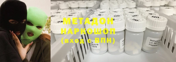 дистиллят марихуана Беломорск