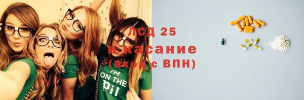 COCAINE Богородск