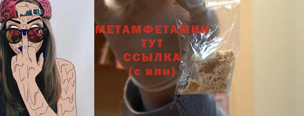 дурь Белокуриха