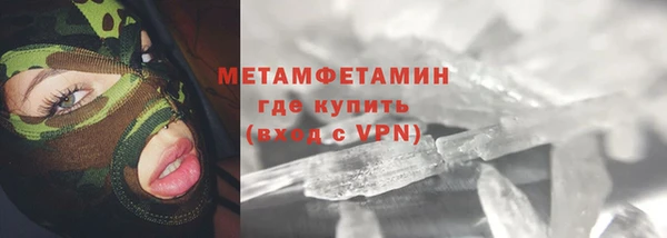 дистиллят марихуана Беломорск