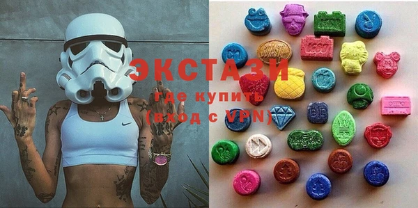 мяу мяу мука Богородицк