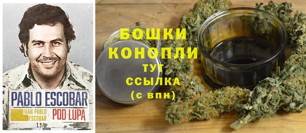 дистиллят марихуана Беломорск
