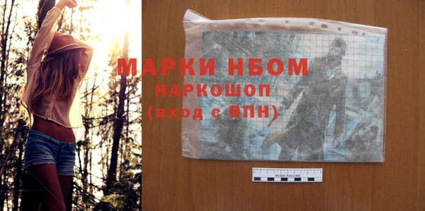 стаф Белоозёрский