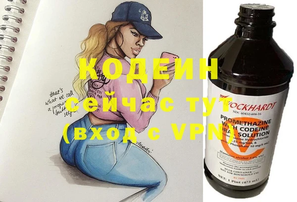 MESCALINE Богданович