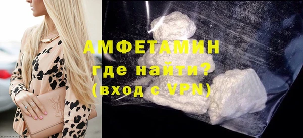 дурь Белокуриха