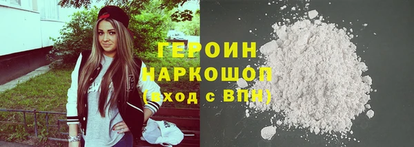 стаф Белоозёрский