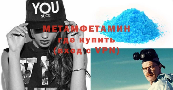 дурь Белокуриха