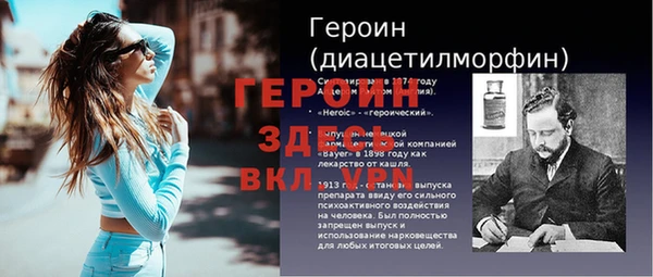 мяу мяу мука Богородицк