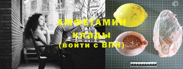 стаф Белоозёрский