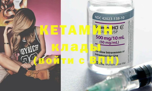 мяу мяу мука Богородицк