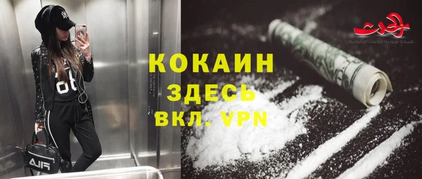 мяу мяу мука Богородицк