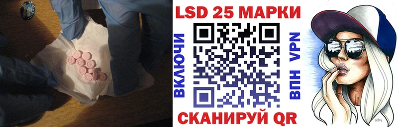 купить закладку Кола ЛСД экстази ecstasy