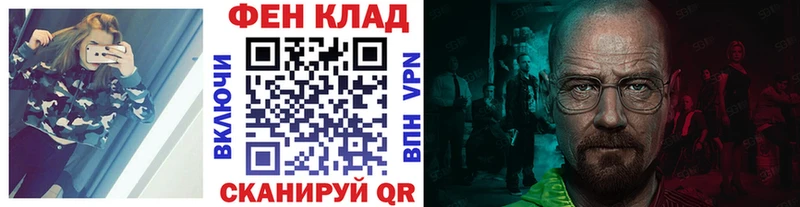 Первитин кристалл Кола